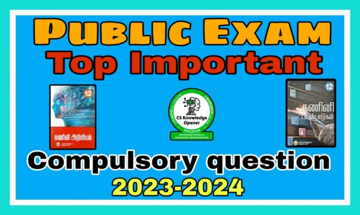 12th Computer Science Top Important Compulsory Program Question 2024   WhatsApp Image 2024 03 06 At 9.57.59 AM 700x419 